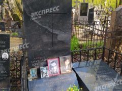 Могила Анатолия Крупнова. Фото: «Экспресс газета»