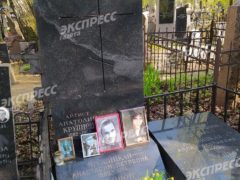 Могила Анатолия Крупнова. Фото: «Экспресс газета»