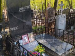 Могила Анатолия Крупнова. Фото: «Экспресс газета»