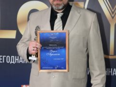 V торжественная церемония вручения наград Международной телевизионной премии «Лотос»