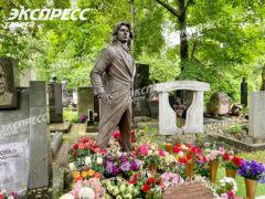 Фото: «Экспресс газета»