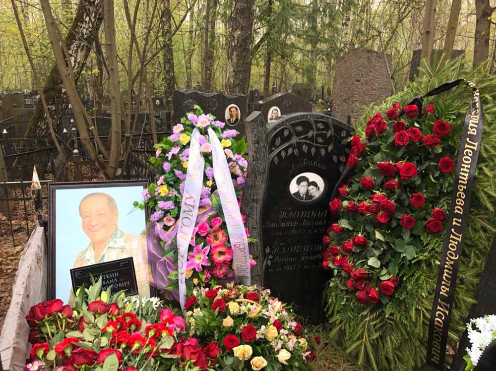 Могила Михаила Плоткина на Востряковском кладбище. Фото Александра Бойкова