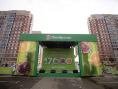 Открытие нового магазина «Пятерочка»