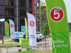 Открытие нового магазина «Пятерочка»