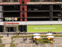 Открытие нового магазина «Пятерочка»