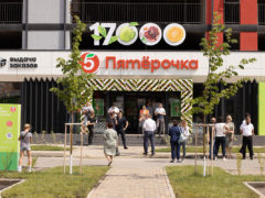 Открытие нового магазина «Пятерочка»