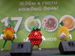 Открытие нового магазина «Пятерочка»