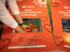 Открытие нового магазина «Пятерочка»