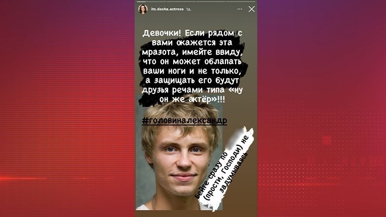 «Александр