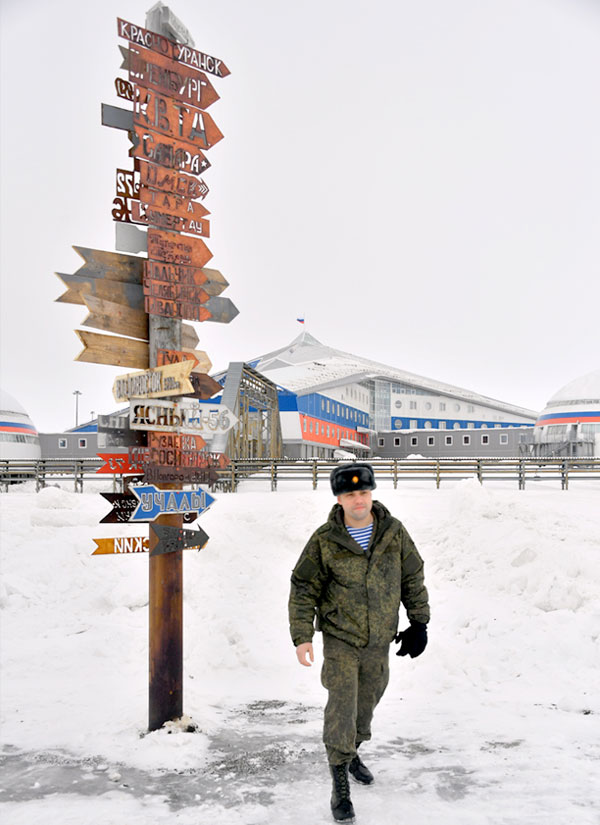 Военная база ПВО России «Арктический трилистник»