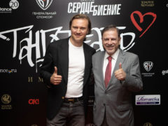 «Биение. Сердце. Биение». Фото: PR-служба