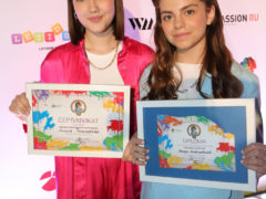 «Детская Новая волна 2021»