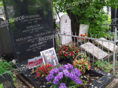 Могила актера Михаила Кокшенова. Фото: «Экспресс газета»