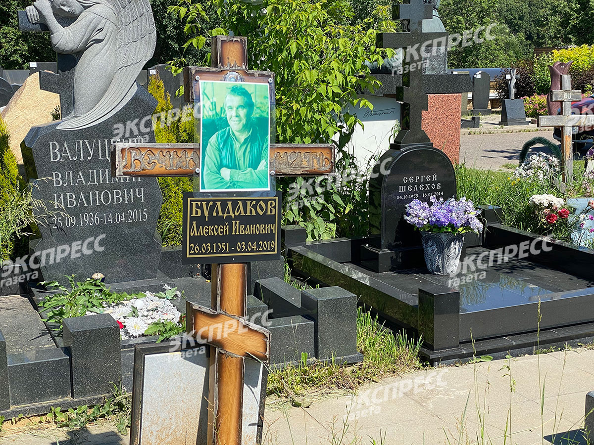 Вдова булдакова. Могила Алексея Булдакова.