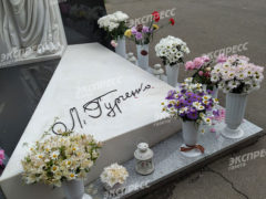 Могила Людмилы Гурченко. Фото: «Экспересс газета»