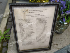 Могила Вячеслава Тихонова. Фото: «Экспресс газета»