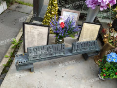 Могила Вячеслава Тихонова. Фото: «Экспресс газета»