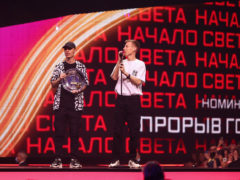 «Премия МУЗ-ТВ 20/21. Начало Света». Фото: PR-служба