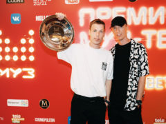 «Премия МУЗ-ТВ 20/21. Начало Света». Фото: PR-служба