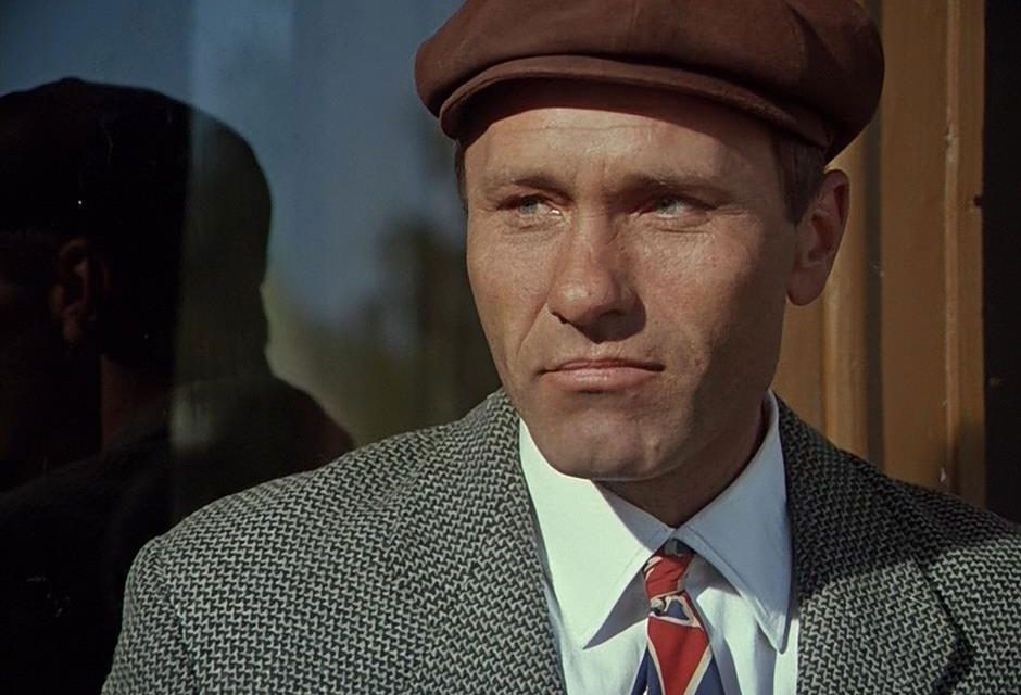 Василий-Шукшин