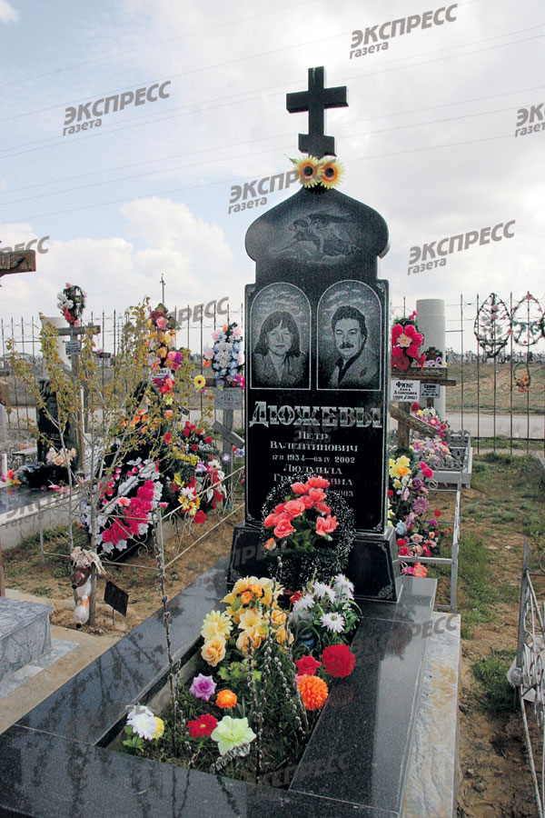 Фото Сестры Дмитрия Дюжева