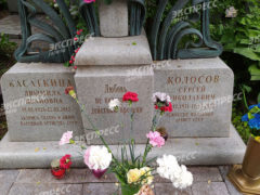 Фото: «Экспресс газета»