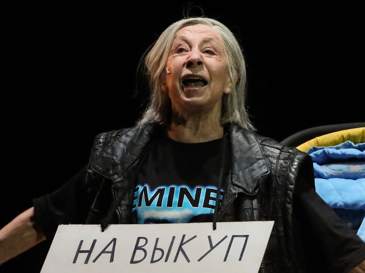 Лия Ахеджакова