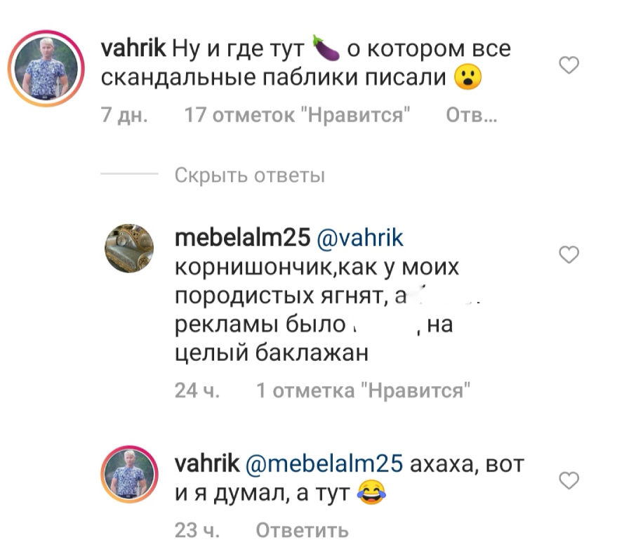 «Малиновский»