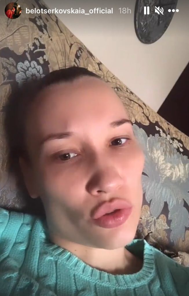 «Екатерина