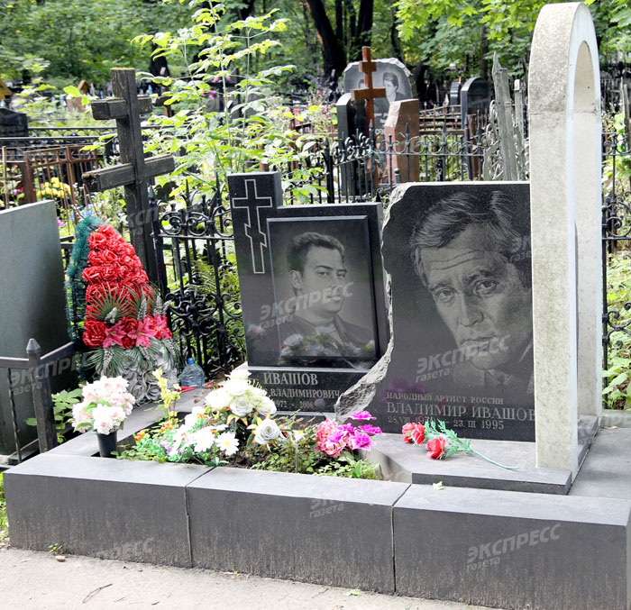 Фото Владимира Ивашова Фото Владимира Ивашова