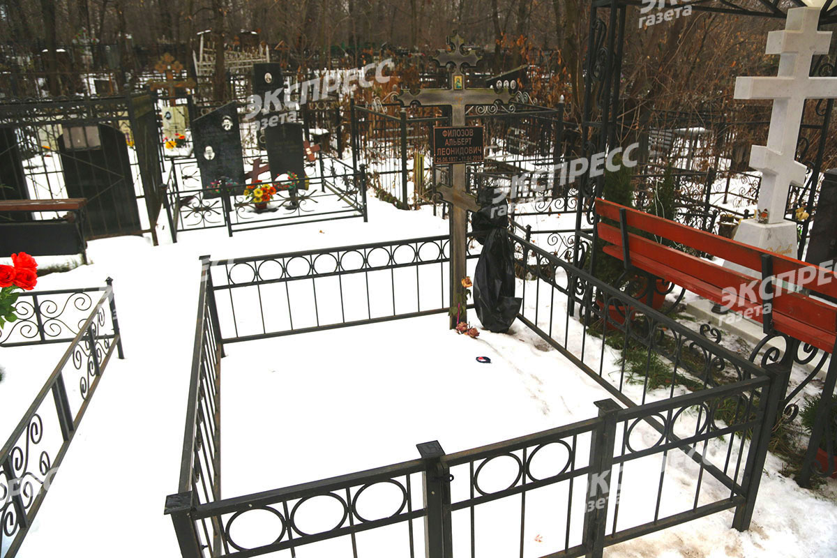 Могила-Альберта-Филозова