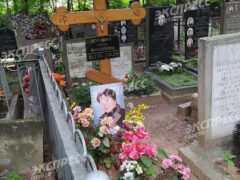 Могила Нины Дорошиной. Фото: «Экспресс газета»