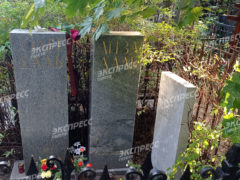 Могила Олега Даля. Фото: Дмитрий Лифанцев