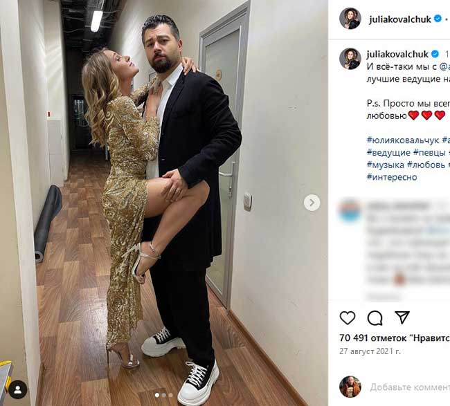 «Стыдно за вас»: Чумаков оприходовал Ковальчук сзади на глазах у всех