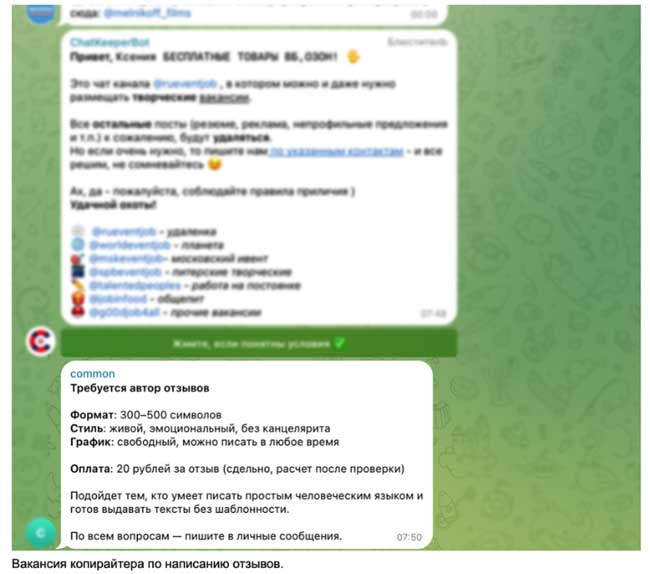 NPBFX про отзывы чёрных пиарщиков. Как устроены бото-фермы и как определять фейки