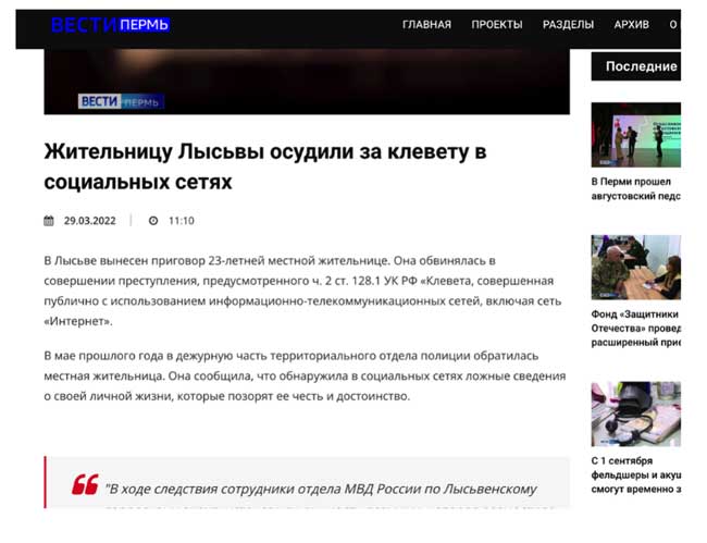 NPBFX про отзывы чёрных пиарщиков. Как устроены бото-фермы и как определять фейки