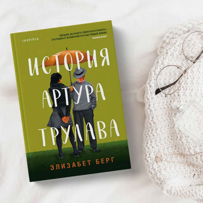 1080х1080_Артур