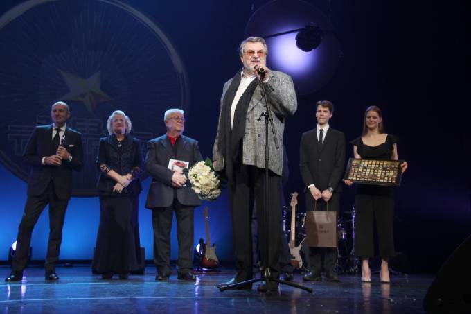 «Александр