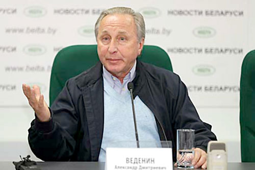 «Александр