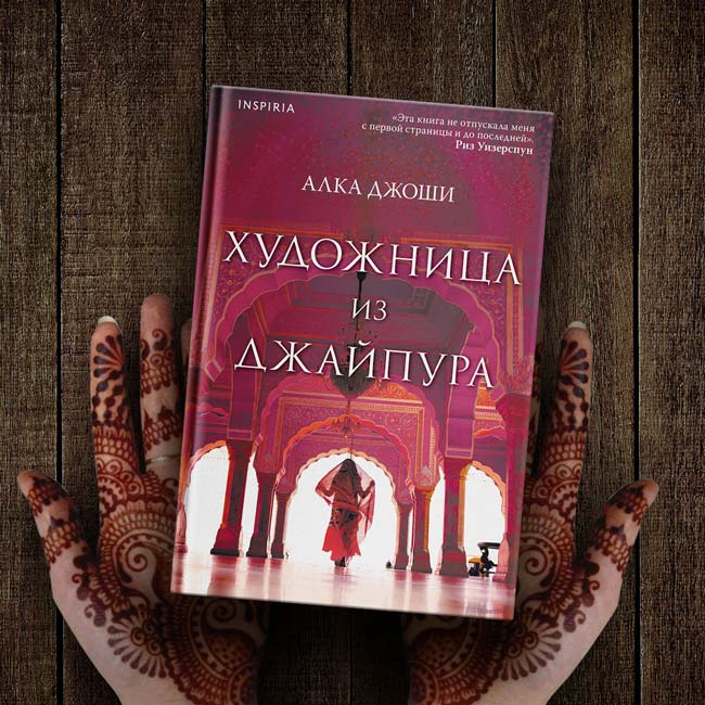 художница_из_дж_1080