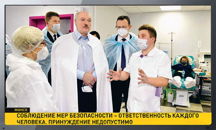 «Александр