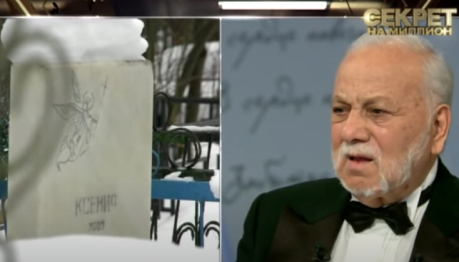 «Киркоров»