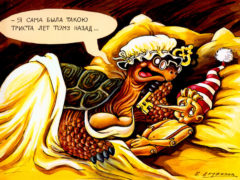 Рис. Валентина Дружинина