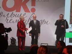 Церемония вручения премии ОК! Awards «Больше чем звёзды»
