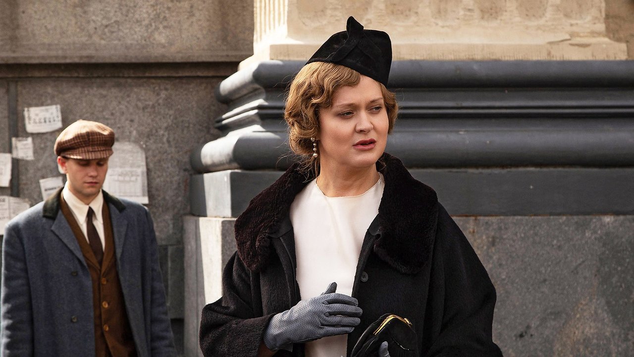 «Александра