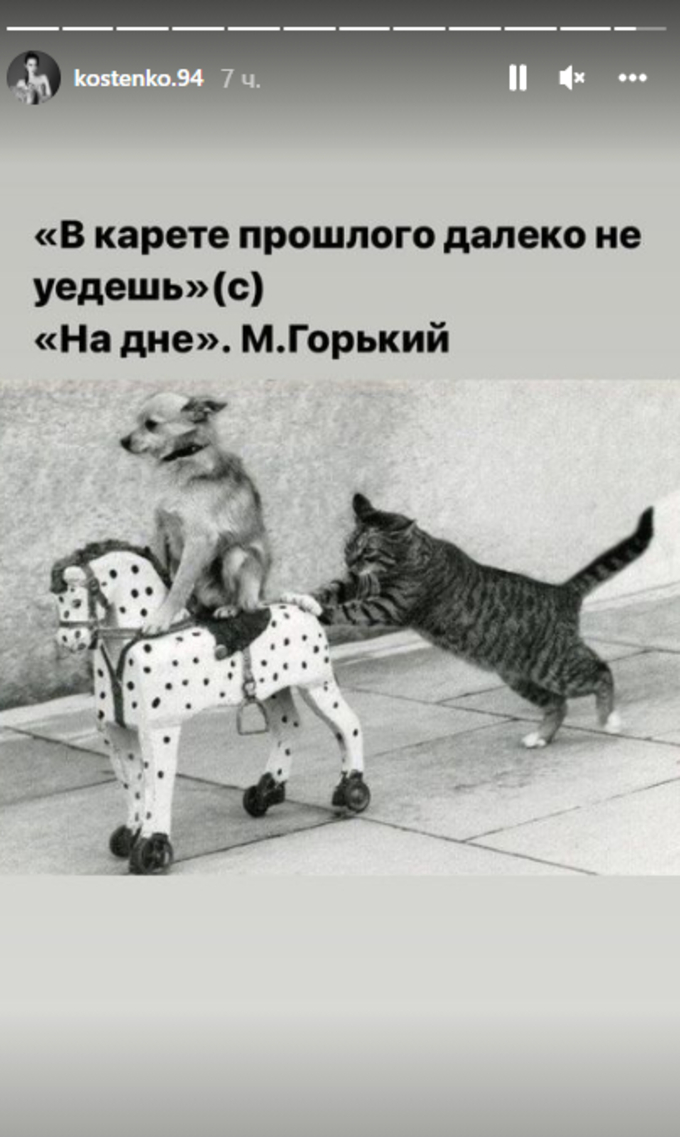 «Анастасия