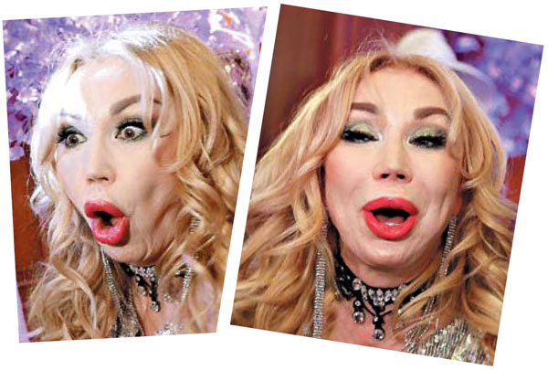 «Распутина