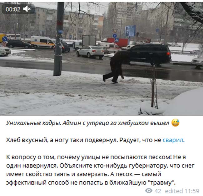 «беглов»