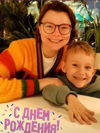 «Брухунова