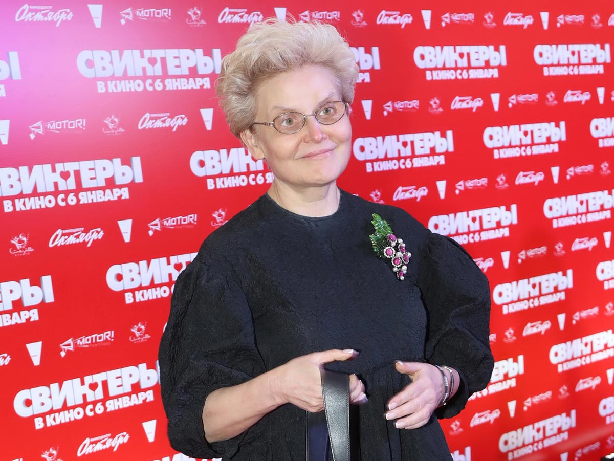 Елена Малышева